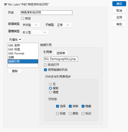 Link Reference Column Property on Unique Subject Identifier