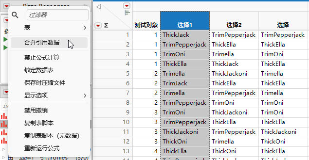 Merging Referenced Data