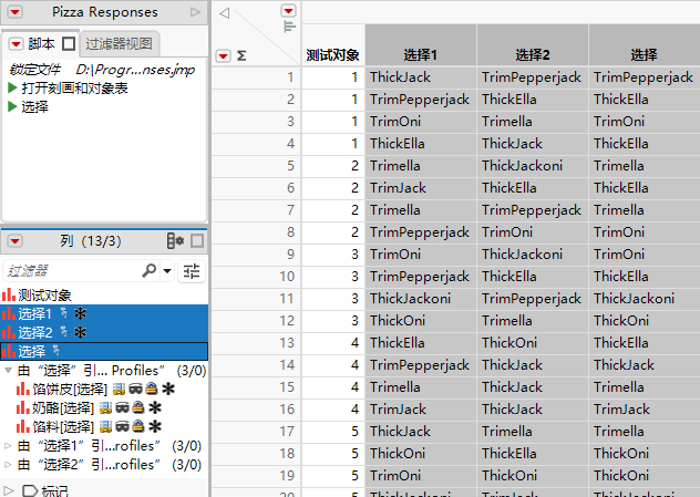 Selected Columns in Virtually Joined Data Table