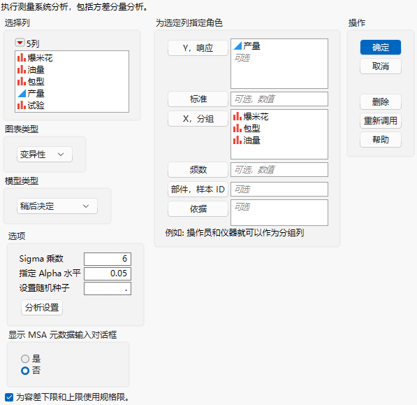 Variability Chart Window