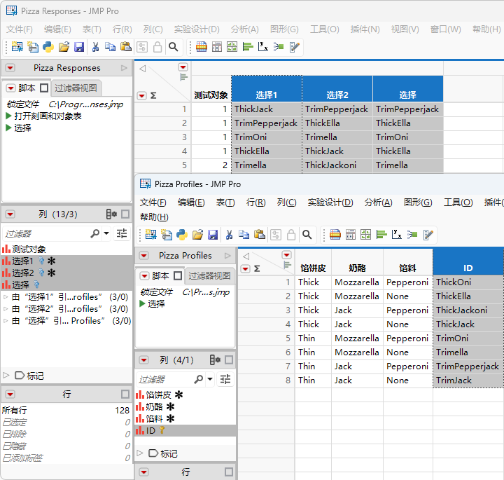 Virtually Joined Data Tables