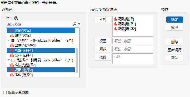 Distribution Launch Window