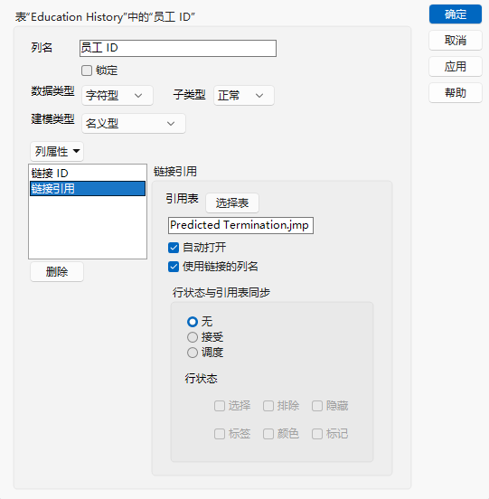 Link Reference Column Property Definition