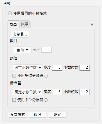 Format Tabulate Elements