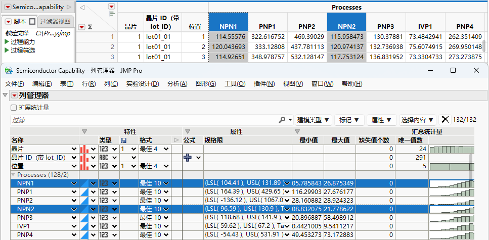 Linked Columns in the Column Manager