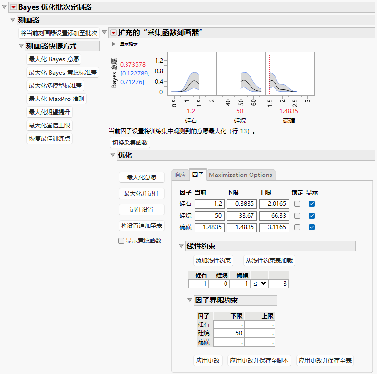 Augmented Acquisition Functions Profiler with Constraints