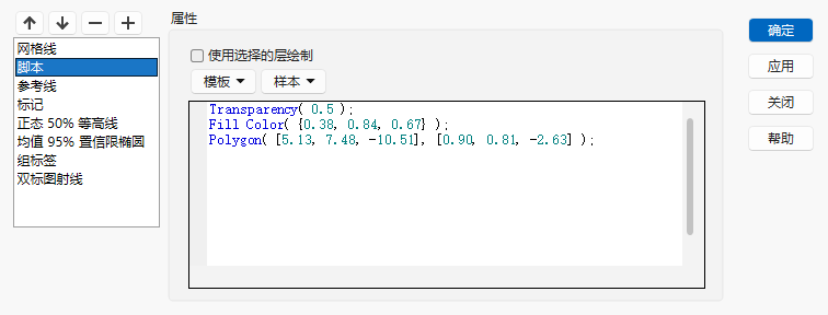 The Polygon Sample Script