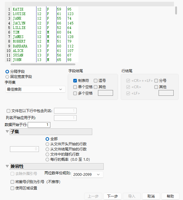 Text Import Wizard for Delimited Files