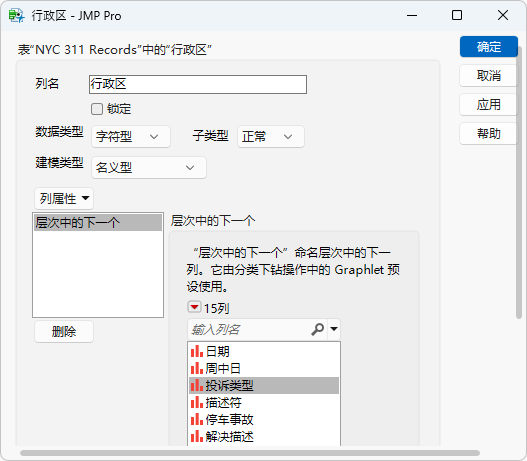 complaint_type Selected for Next in Hierarchy