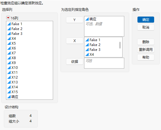 Fit Group Orthogonal Supersaturated Launch Window