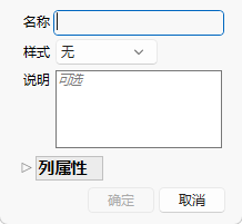 The New Tag Window