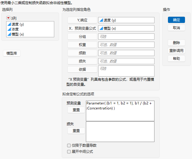Nonlinear Analysis Launch Window