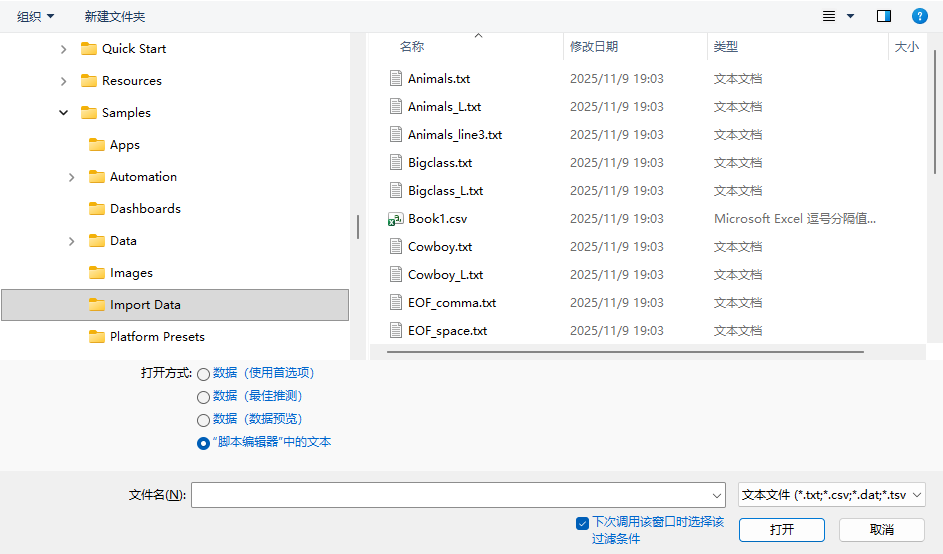 Select Text Files