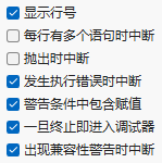 JSL Debugger Preferences