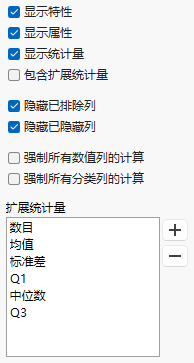 Columns Manager Preferences