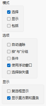 Data Filter Preferences