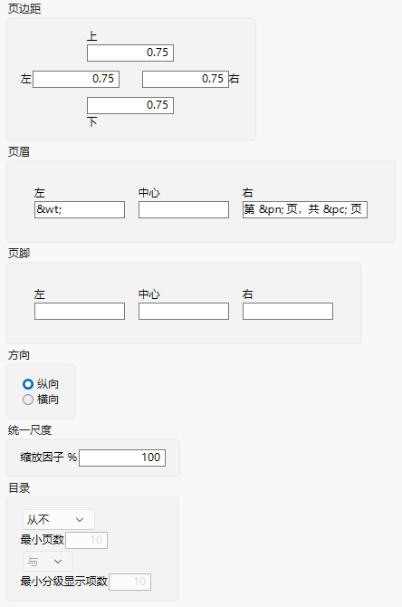 Print Preferences