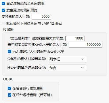 Query Builder Preferences