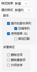 Recode Preferences