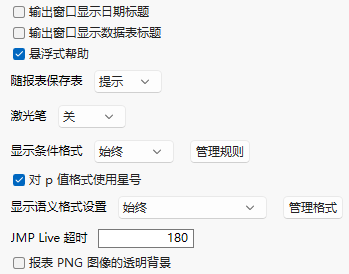Reports Preferences