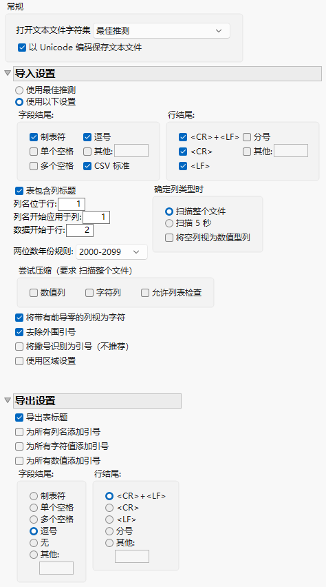Text Data Files Preferences
