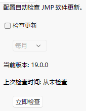 JMP Updates Preferences