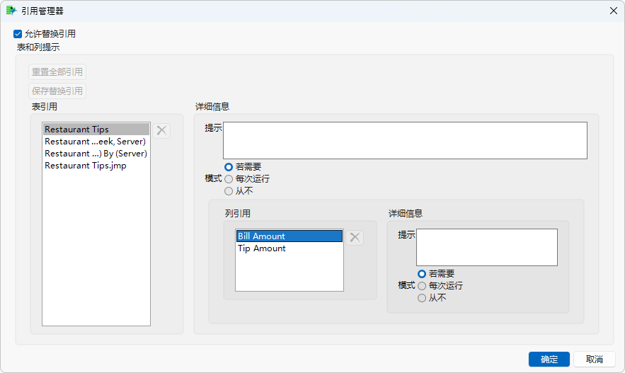 Workflow Builder Reference Manager