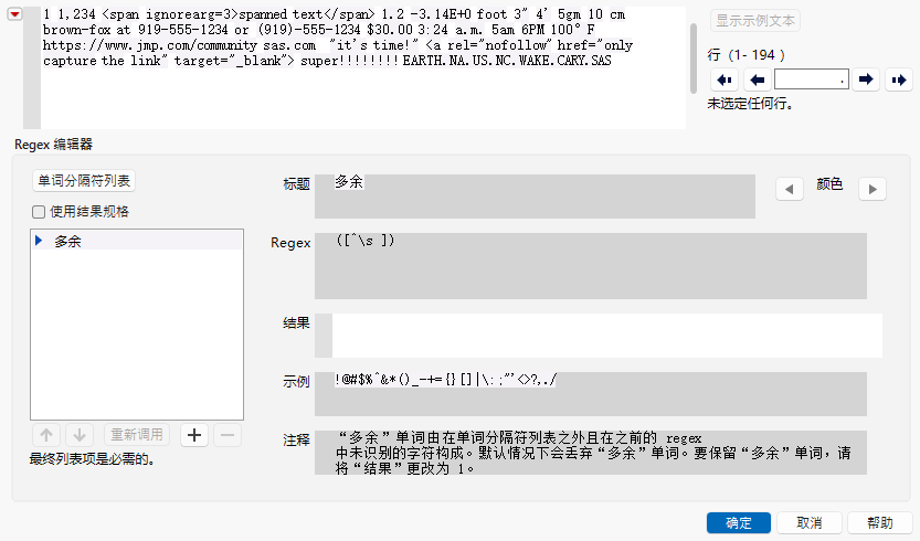 Regular Expressions Editor