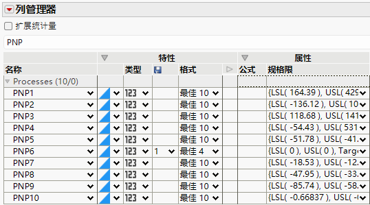 Filter Columns by Name