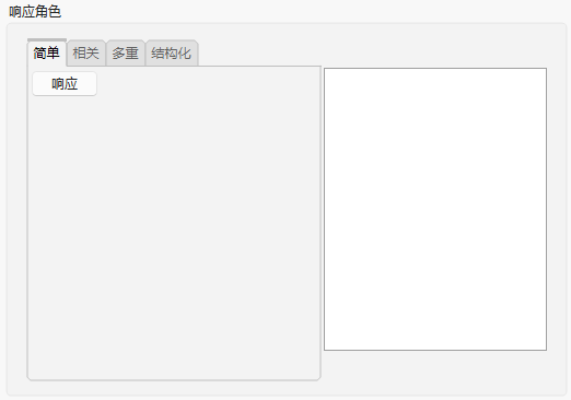 Categorical Platform Launch Window Simple Tab
