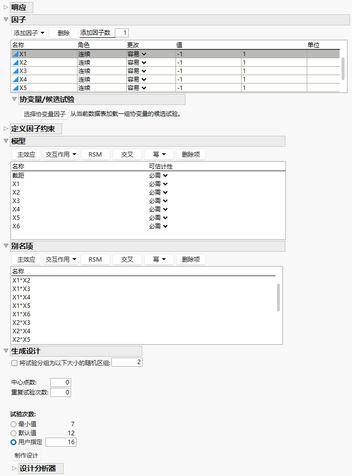 Factors, Model, Alias Terms, and Number of Runs