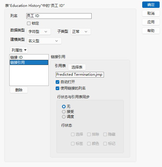 Link ID and Link Reference Column Properties in Education History.jmp