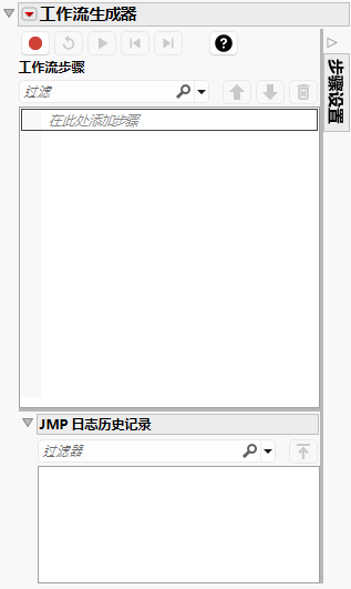 Workflow Builder Window