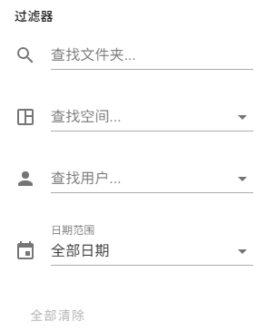Filters to Find Empty Folders Filters to Find Empty Folders