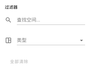 Filters to Find Empty Spaces Filters to Find Empty Spaces