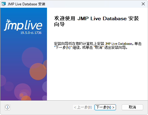 JMP Live Database Setup Wizard JMP Live Database Setup Wizard
