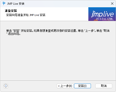 Start JMP Live Installation Start JMP Live Installation