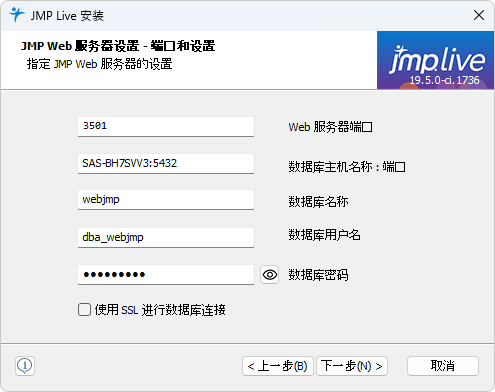 Specify Ports and Database Details Specify Ports and Database Details