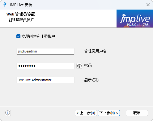 Create an Administrator Account Create an Administrator Account