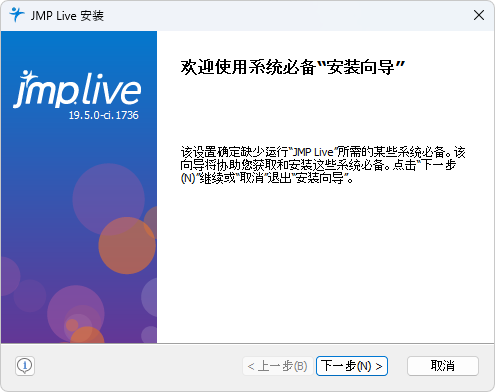 JMP Live Prerequisites Setup Wizard JMP Live Prerequisites Setup Wizard