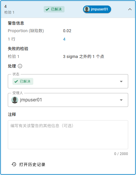 Verifying an Addressed Warning in JMP Live Verifying an Addressed Warning in JMP Live