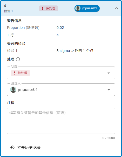Assigning a Warning in JMP Live Assigning a Warning in JMP Live