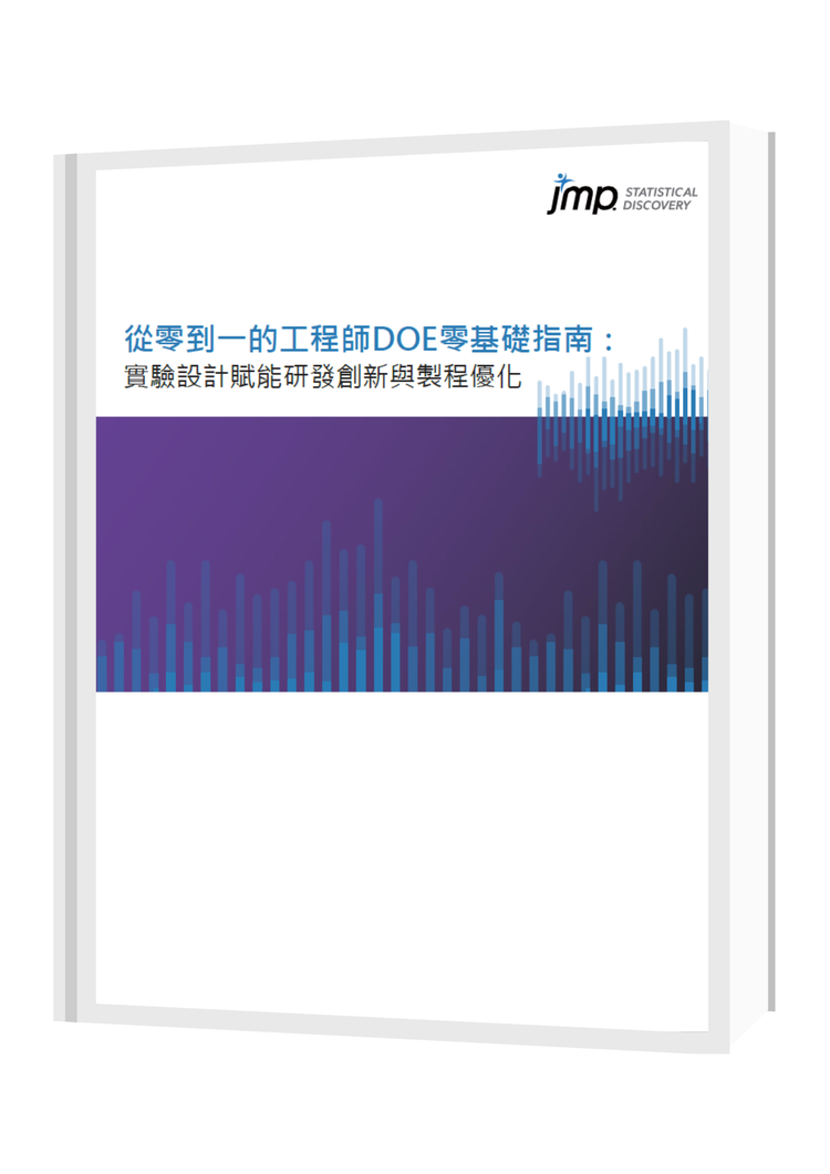 jmp.com - DOE ebook