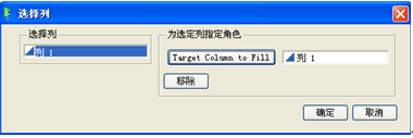 JSL Fill- Blank Chinese